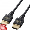 HDMIケーブル/HDMI2.1/ウルトラハイスピード/スリム/1.0m/ブラック 写真1