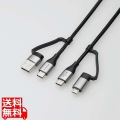 4in1 USBケーブル/USB-A+USB-C/Micro-B+USB-C/USB Power Delivery対応/1.0m/ブラック 写真1