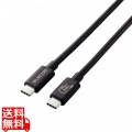 USB 80Gbps(USB4 Version2.0)認証ケーブル 写真1