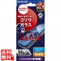 iPhone 16 Pro ガラスフィルム ゴリラ 0.21mm ブルーライトカット 写真1