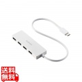USB Type-C 4ポートUSB5Gbpsハブ