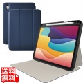 iPad(A16) フラップケース 衝撃吸収 Pencil収納 スリープ対応