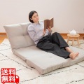 lehti(レフティ)座面が広がるリクライニングソファ 写真1