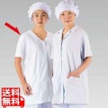 テクノファインコート 女子襟無し半袖白衣 NR-449 3L 写真1