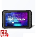 蔵衛門Pad Tough DX (SDM680/4GB/64GB/Android 12/8型/SIMスロット:あり/Wi-Fi・LTE対応/「蔵衛門御用達2020/2021」「蔵衛門クラウド」連携可 タフな現場写真撮影専用端末)