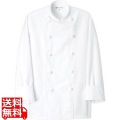 コックコート(男女兼用)AA490-0 ホワイト S 写真1