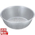アルマイト水切ザル35cm(穴明ボール) 写真1