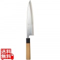 SA佐文 銀三鏡面仕上 身卸 24cm