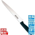 TKG-NEO(ネオ)カラー 筋引27cm ブラック 写真1