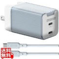 PD充電器/65W/C2/青/ソフトU2ケーブル 写真1