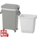 水切り厨房ペール(キャスター付) CW-45 グレー 写真1