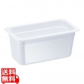 TRトライタン フードパン ホワイト 1/3×150mm 8473WH