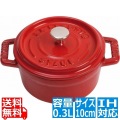 ピコ・ココット ラウンド 10cm CR40509-799 ※ IH対応 IH (100V/200V)とガス火対応 写真1