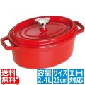ピコ・ココット オーバル 23cm CR40509-830 ※ IH対応 IH (100V/200V)とガス火対応 写真1
