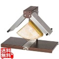 チーズラクレット BREZ02 1/4チーズ対応 写真1