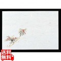 四季紙 千寿(100枚入)M30-216 南天 写真1