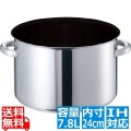 EBM モリブデンジ II プラス 半寸胴鍋 24cm 蓋無 ノンスティック ※IH対応(100V/200V) 写真1