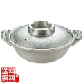 アルミ 白仕上 寄せ鍋 15cm 写真1