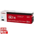 トナーカートリッジ 067H シアン 写真1
