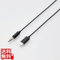 AUXケーブル/Lightning-直径3.5オス/スリムデザイン/1.0m/ブラック 写真1