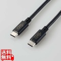 USB2.0ケーブル(認証品、USB Type-C(TM) to USB Type-C(TM)) 写真1