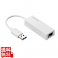 USB-Aコネクター 1Gbps 有線LANアダプター 写真1