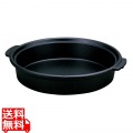 アルミ合金万能鍋 大 S-850