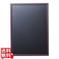 樹脂フレーム ブラックボード ブラウン A2 745925 写真1