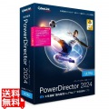 PowerDirector 2024 Ultra アップグレード & 乗換え版