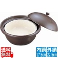 萬来鍋 丸 こげ茶 大(2?4人前用) 写真1
