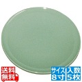 プラ容器 高台皿(5枚入)8寸 青磁 写真1