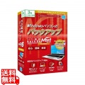 HD革命/BackUp Next Ver.6 Pro Edition 3台用 写真1