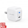 RAVPower USB-C 1ポート 急速充電器 20W PD対応 ホワイト 写真1