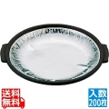 陶板焼用 アルミホイル(200枚入) TF-16
