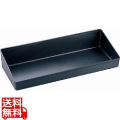 PPフライボックス 黒 写真1