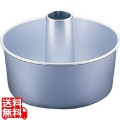 アルミ プレス シフォンケーキ型 底取 17cm 写真1