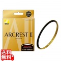 ARCREST II PROTECTION FILTER 82mm(Gold Edition) 写真1