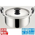 MT ALEプロ&煮込鍋22cm 新つまみ付 写真1