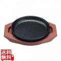 トキワ 鉄ステーキ皿 WP304S (直径 17cm) 丸型 樹脂台 17P セット 写真1