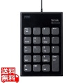 静音TypeCテンキー 写真1