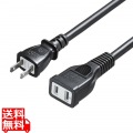 電源延長コード 写真1