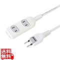 電源タップ 写真1