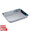18-8浅型角バット 6枚取