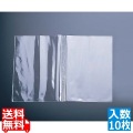 洋風メニュー用ビニール(10枚入) 2ポケット(大)A4 写真1