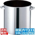 EBM モリブデンジ II プラス 寸胴鍋 24cm 蓋無 ノンスティック ※IH対応(100V/200V) 写真1