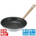 EBM アルミ プロスタンダード NSフライパン 27cm 写真1