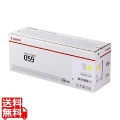 トナーカートリッジ059 イエロー 写真1