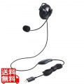 ヘッドセット 耳掛け 有線 片耳 左耳用 USB 軽量 黒 写真1