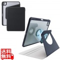 11インチiPad Pro(M4) フラップケース 360度回転 背面クリア 2アングル スリープ