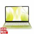 MacBook Neo 13インチ用フィルム(反射防止) 写真1